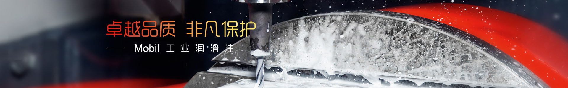 润滑油销往苏州,太仓,南通,常州,无锡,嘉兴